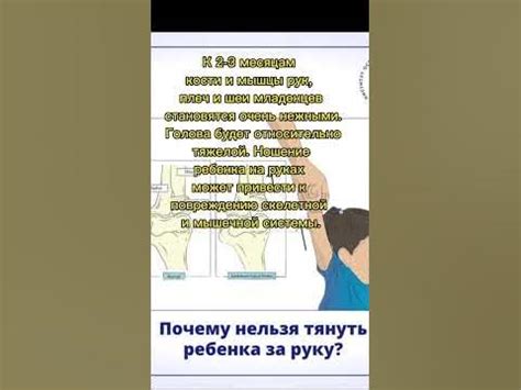 Не пытайтесь поднять ребенка сами