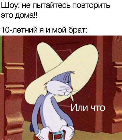 Не пытайтесь убираться с места нахождения