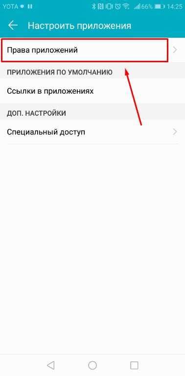 Не работает Bluetooth на Android: как решить проблемы подключения