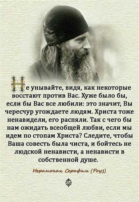 Не судите и не критикуйте парня