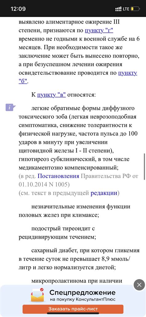 Низкая толерантность к физической нагрузке: основные причины