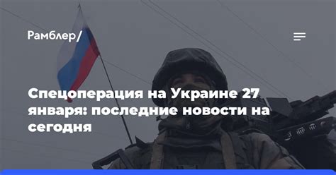 Новости о Белозерцевом сегодня