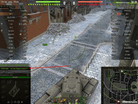 Новые возможности и функции чата в World of Tanks Blitz