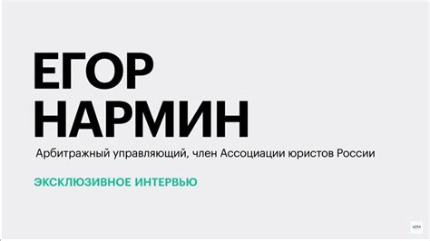 Новые законодательные инициативы и реформы