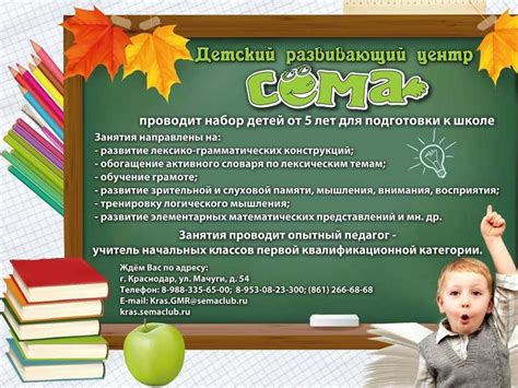 Новые преподаватели и методики обучения