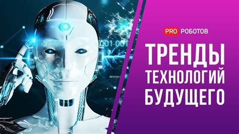 Новые тренды и технологии в орфографическом разборе