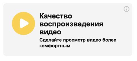 Новый уровень качества воспроизведения