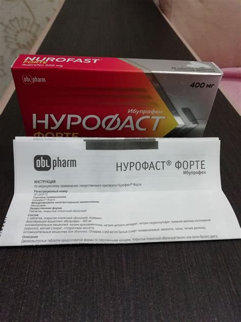 Нурофаст: отзывы покупателей