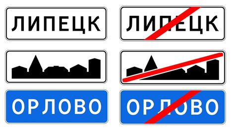 Нюансы указания кода населенного пункта в разных документах