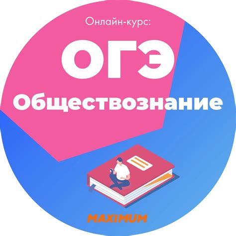 ОГЭ по технологии