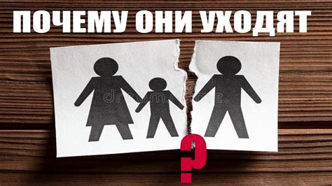 Обеспечение семьи: какие причины могут заставить мужчину отказаться?