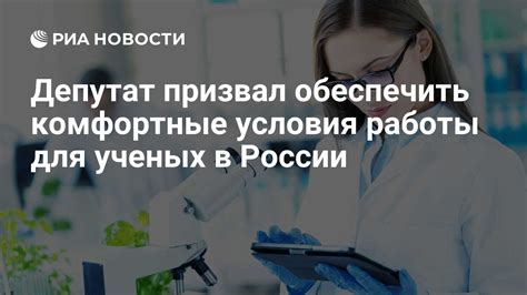 Обеспечить птенцу комфортные условия