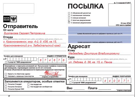 Обеспечьте совпадение адреса на сайте и в других информационных источниках