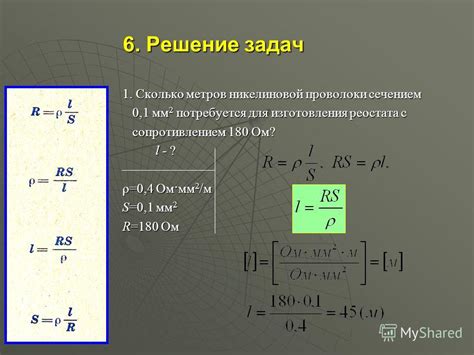 Обзор альтернативных материалов для проволоки с различным сопротивлением