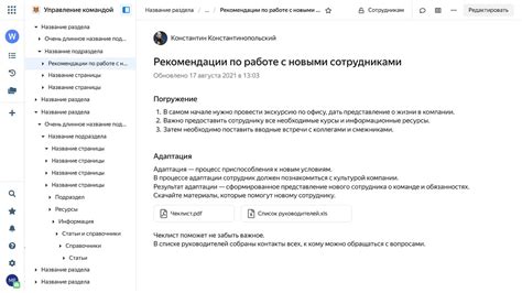 Облачная платформа Яндекса