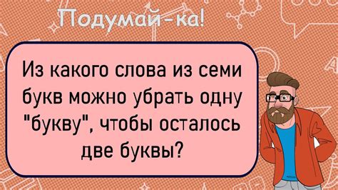 Обломов: волнующие его проблемы и загадка семи букв