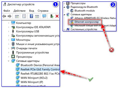 Обновите драйвера для сетевого адаптера