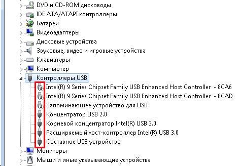 Обновите драйвера для USB-порта