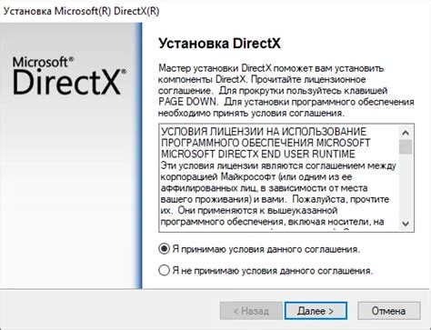 Обновите драйверы видеокарты и DirectX