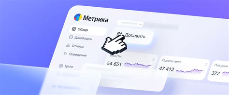 Обновление интерфейса приложения Яндекса