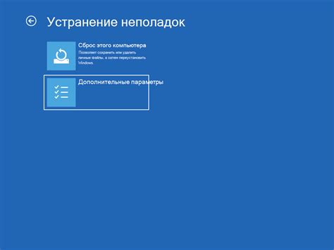 Обновление операционной системы для восстановления настроек