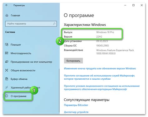 Обновление Microsoft Store и ОС Windows