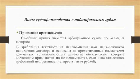 Обоснование решений кассационным судом по арбитражным делам