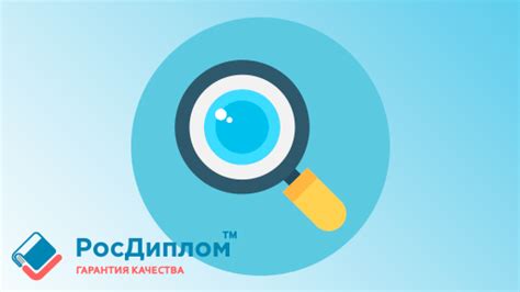 Образование, необходимое для становления следователем