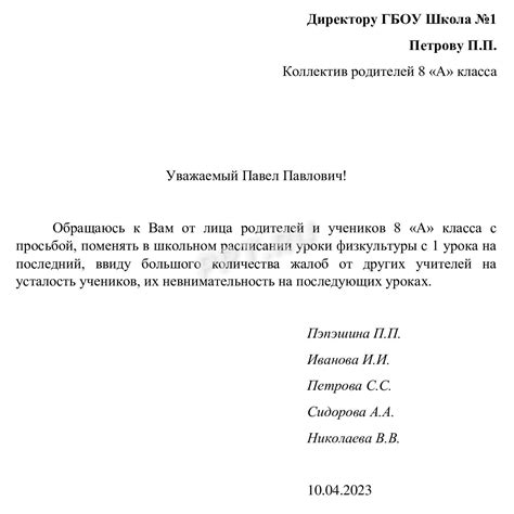 Обратитесь в администрацию колледжа за разъяснениями