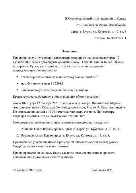 Обратитесь в банк: блокировка и заявление о краже