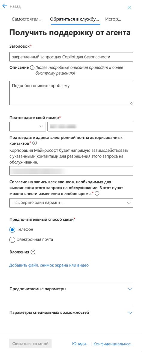 Обратитесь в службу по пропискам