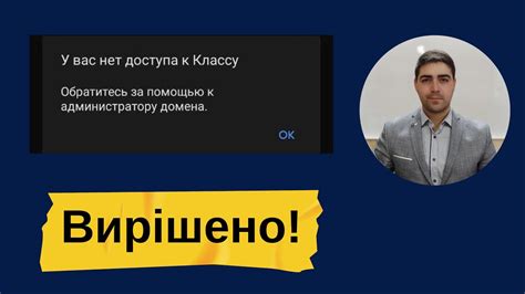 Обратитесь за помощью к команде Discord