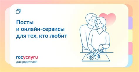 Обратитесь к родным и близким