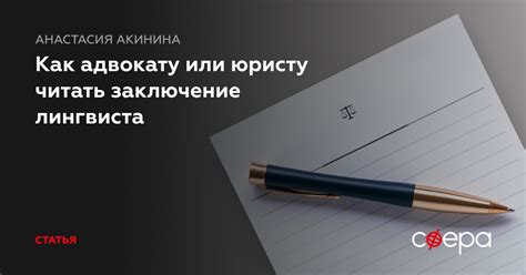 Обратитесь к юристу или адвокату