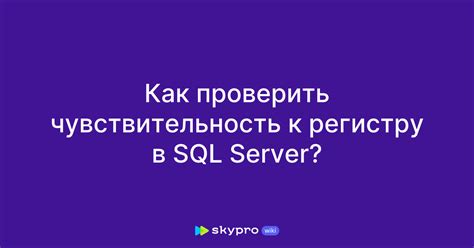 Обратите внимание на чувствительность к регистру при указании адреса