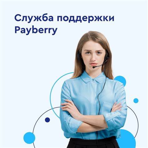 Обратиться в службу поддержки ВКонтакте