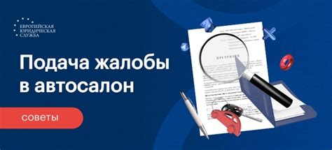 Обратиться к бухгалтерии с претензией