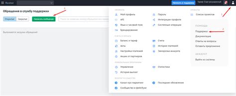 Обращение в службу поддержки Gmail