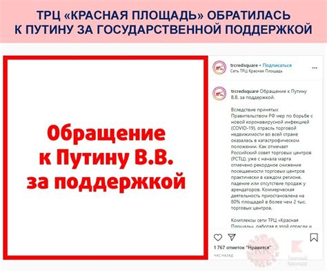 Обращение за поддержкой и поиск социальных программ