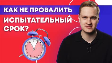 Обсудить с работодателем