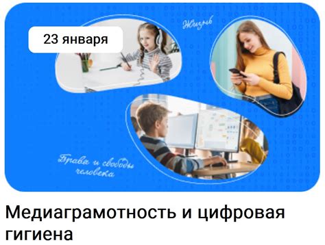 Общайтесь и инициируйте разговоры