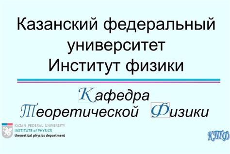 Общая информация о теоретической части