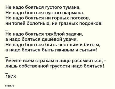 Общественный активизм и политическое содержание Евтушенко стихи