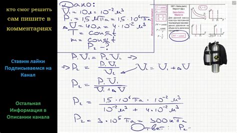 Общие понятия о давлении газа