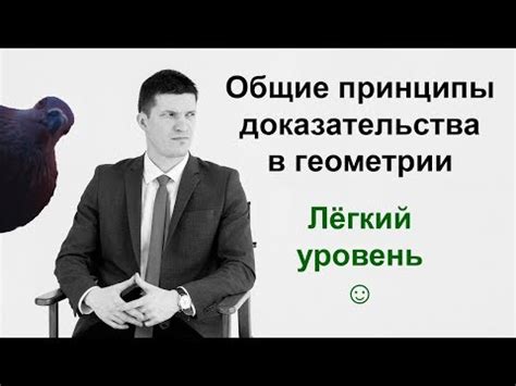 Общие принципы доказательства предела