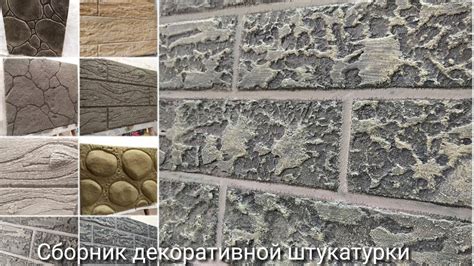 Общие советы по покраске штукатурки на улице