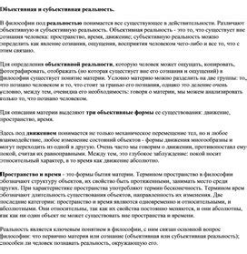 Объективная и субъективная оценка: что выбрать?