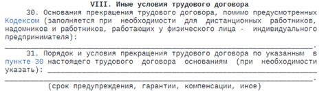 Объясните ситуацию работодателю и родственникам