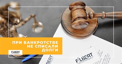 Обязанности должника по фискальным платежам