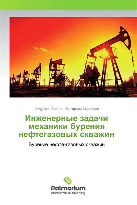 Обязанности и задачи инженера по бурению нефтяных скважин